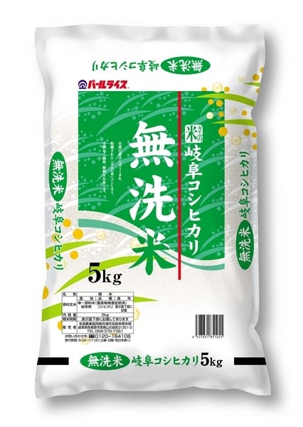 た*み様 コシヒカリ　令和4年産　古古米　玄米 た*み様 コシヒカリ 令和4年産 古古米 玄米（コシヒカリ 特選多