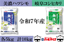 ���ӂ̕āu�����Ĕ��Z�n�c�V���v�u�����Ċ򕌃R�V�q�J���v�Z�b�g�v