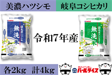 ���ӂ̕āu�����Ĕ��Z�n�c�V���v�u�����Ċ򕌃R�V�q�J���v�Z�b�g�v