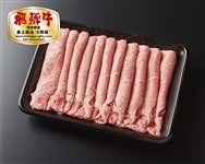 飛騨牛 カタすき焼き （5等級） 400g