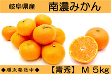 �򕌌��Y�u��Z�݂���v�G  �T�����i�l�T�C�Y�j