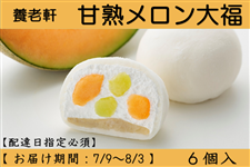 yԌz{V@Ïn啟@6