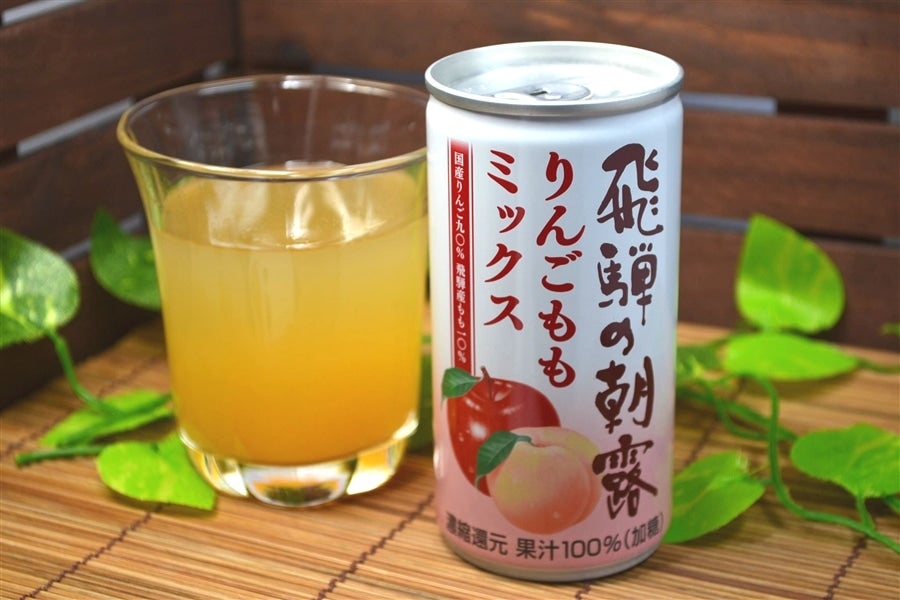  飛騨の朝露 （ミックスジュース）30缶