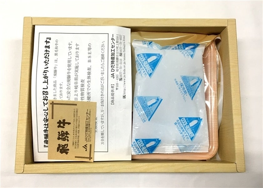 産地直送 通販 お取り寄せ飛騨牛 もも 焼肉用 500g: ＪＡひだ|ＪＡタウン