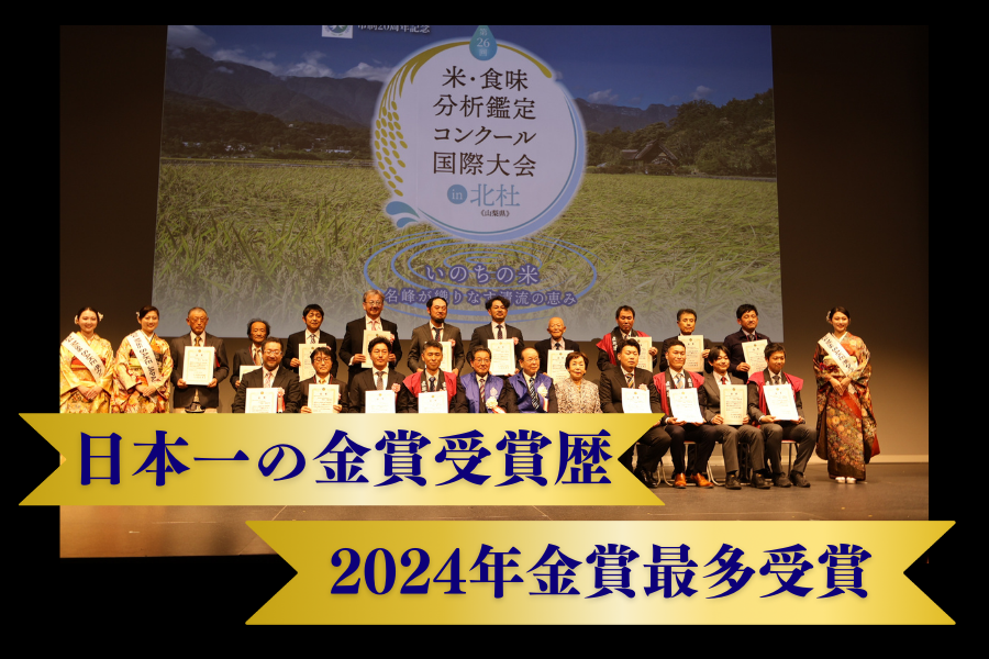 令和7年産 飛騨こしひかり 10kg