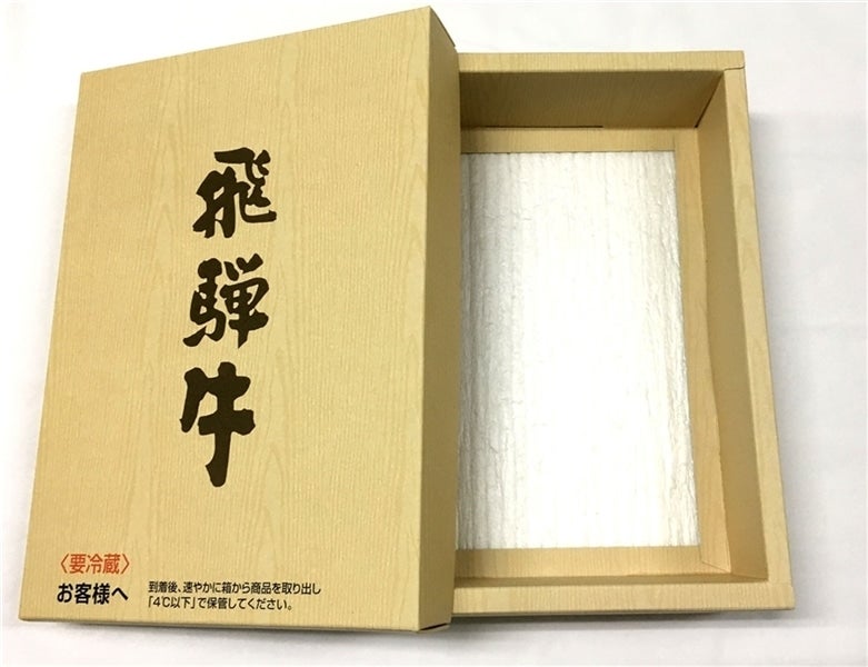 産地直送 通販 お取り寄せ飛騨牛 もも 焼肉用 500g: ＪＡひだ|ＪＡタウン