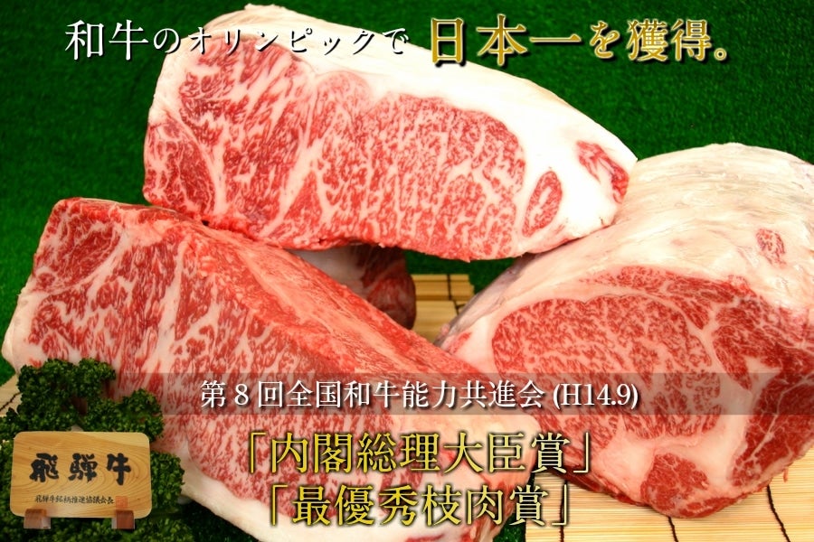 産地直送 通販 お取り寄せ飛騨牛 もも 焼肉用 500g: ＪＡひだ|ＪＡタウン