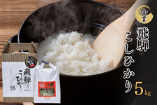 �y���ܕāz�ߘa7�N�Y ��˂����Ђ��� 5kg