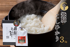 �y���ܕāz�ߘa7�N�Y ��˂����Ђ��� 3kg