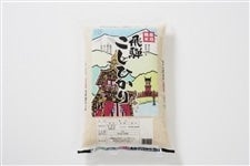 �y��̓��z�ߘa7�N�Y ��˂����Ђ��� 5kg