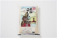 �y��̓��z�ߘa7�N�Y ��˂����Ђ��� 10kg