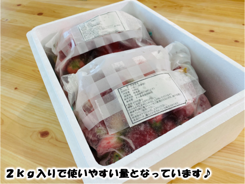 柿　熟し柿冷凍　約２キロ  着払い冷凍便