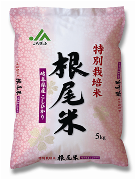 産地直送 通販 お取り寄せ令和3年産 岐阜県産 根尾米特別栽培米ｺｼﾋｶﾘ 5㎏: JAぎふ 清流ぎふの恵み|JAタウン