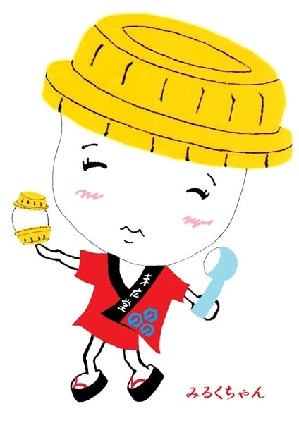 末広堂美濃アイスのマスコットキャラクター「みるくちゃん」