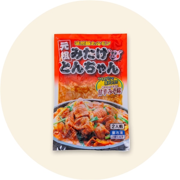 岐阜名物！元祖みたけとんちゃん6個セット（3種類×2袋） 御嵩
