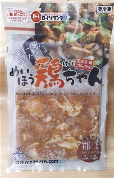 お中元】岐阜名物！けいちゃん食べ比べ6個セット: ぎふ～JAめぐみの