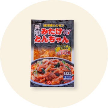 岐阜名物！元祖みたけとんちゃん6個セット（3種類×2袋） 御嵩