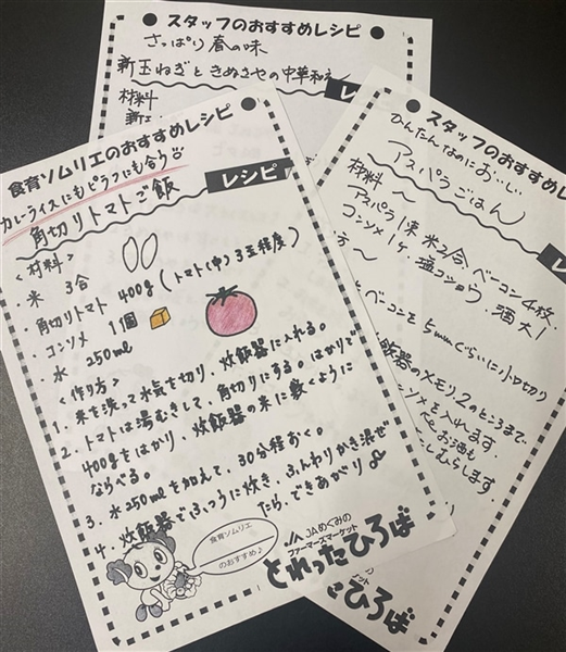 店長厳選!! 野菜ボックスDX 12品以上!【3月中旬〜4月発送】