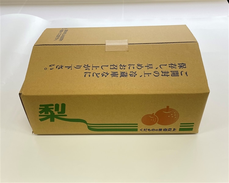 美濃加茂市山之上の梨「豊水」約3kg（5～9玉入）数量限定: ぎふ
