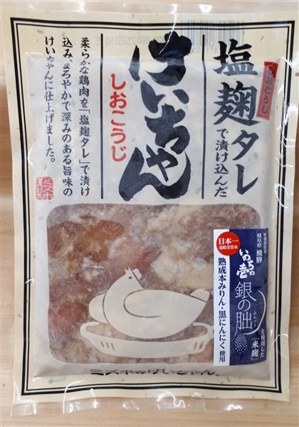 父の日】けいちゃん食べ比べ6個セット: ぎふ～JAめぐみのマルシェ
