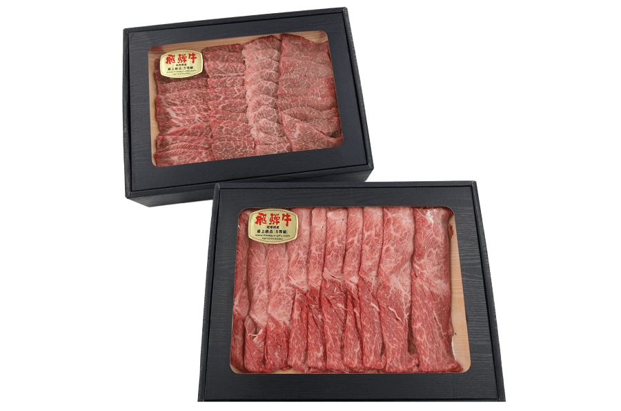 【父の日】飛騨牛A5ランク 焼肉&焼きしゃぶ用 よくばりセット(各500g)合計1s