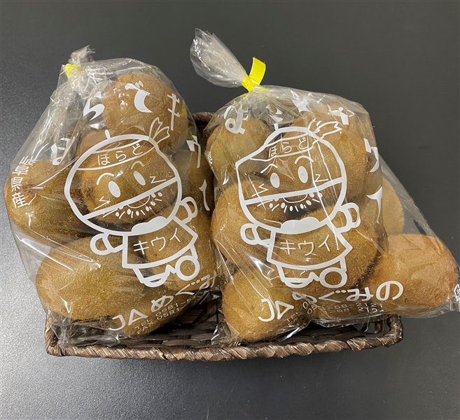 画像はイメージ(Sサイズ8玉入)