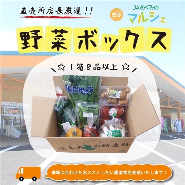 �߂��݂̖�؃{�b�N�X�@��؂V�i�{�i�`�߂��݂̂��ւ�򕌌��̖��Y�i�u�~���E�K�^�n���v���v�W�i�y�S�������z