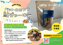 �S�㈼�W���[�L�[�@�R�܃Z�b�g�@�@�������ǐ�̈��I�@�V�R�@�y�b�g�t�[�h