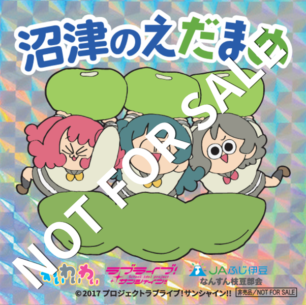 えだまめ様専用 えだまめ 専用 えだまめ様 22点 枝魔目さま (えだまめ