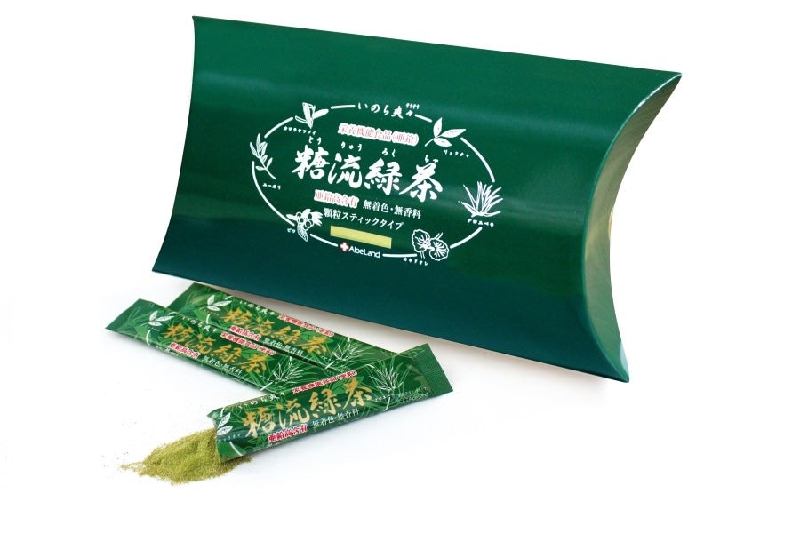【徳用】アロエ茶「糖流緑茶（とうりゅうろくちゃ」約4か月分