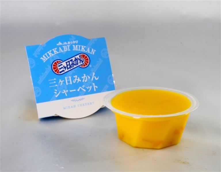 三ヶ日みかんアソートセット 9個入り JAみっかび: しずおか『手