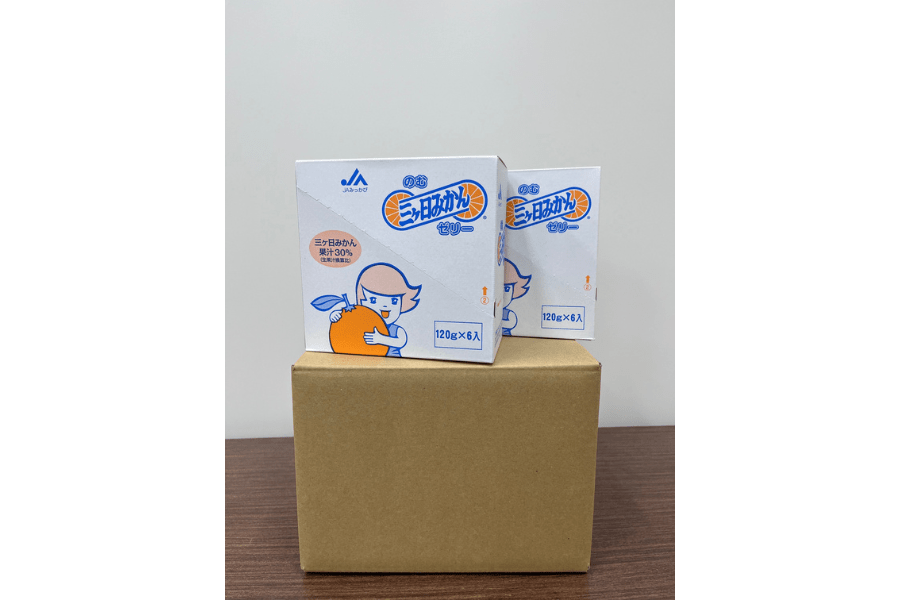 のむ三ヶ日みかんゼリー 120g×12本 JAみっかび: しずおか『手しお屋