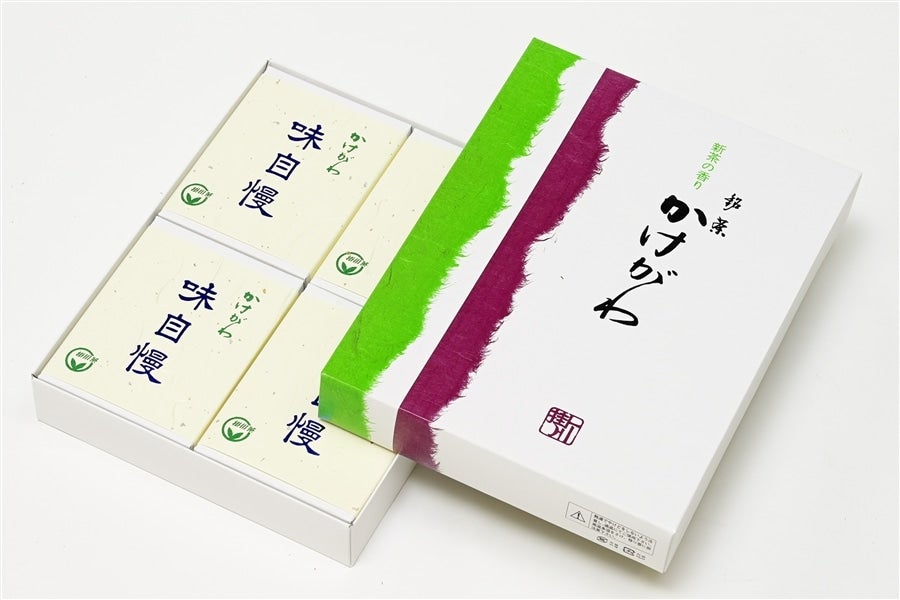 決定版　お茶の心 7冊セット 決定版 お茶の心 7冊セット