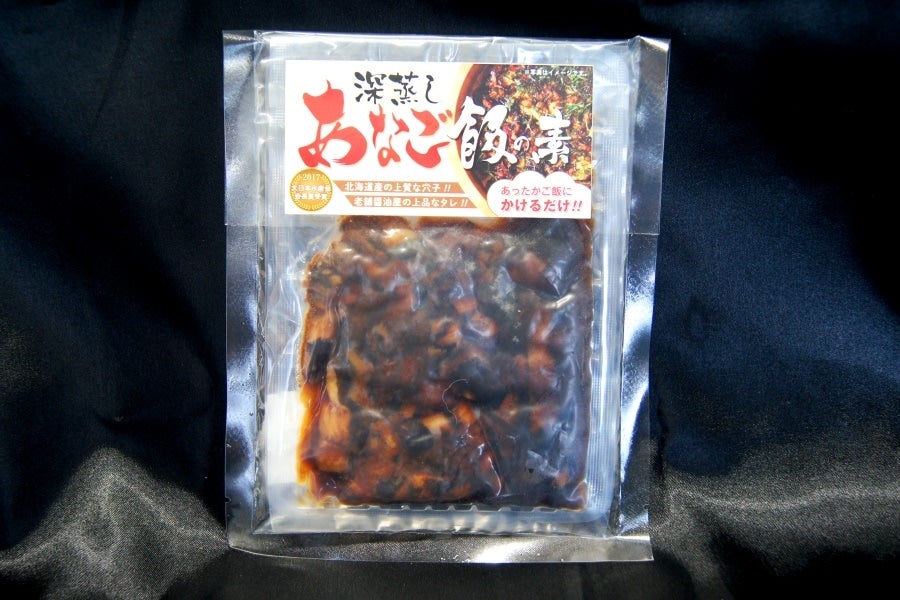 産地直送 通販 お取り寄せ受賞セット 静岡茶しめさばとあなごのセット しずおか 手しお屋 ｊａタウン