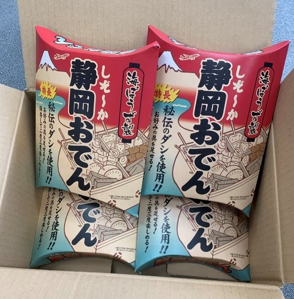 1782円 【おまけ付】 産地直送 お取り寄せグルメ 静岡県 おでん 1782円 【おまけ付】 産地直送 お取り寄せグルメ 静岡県 おでん