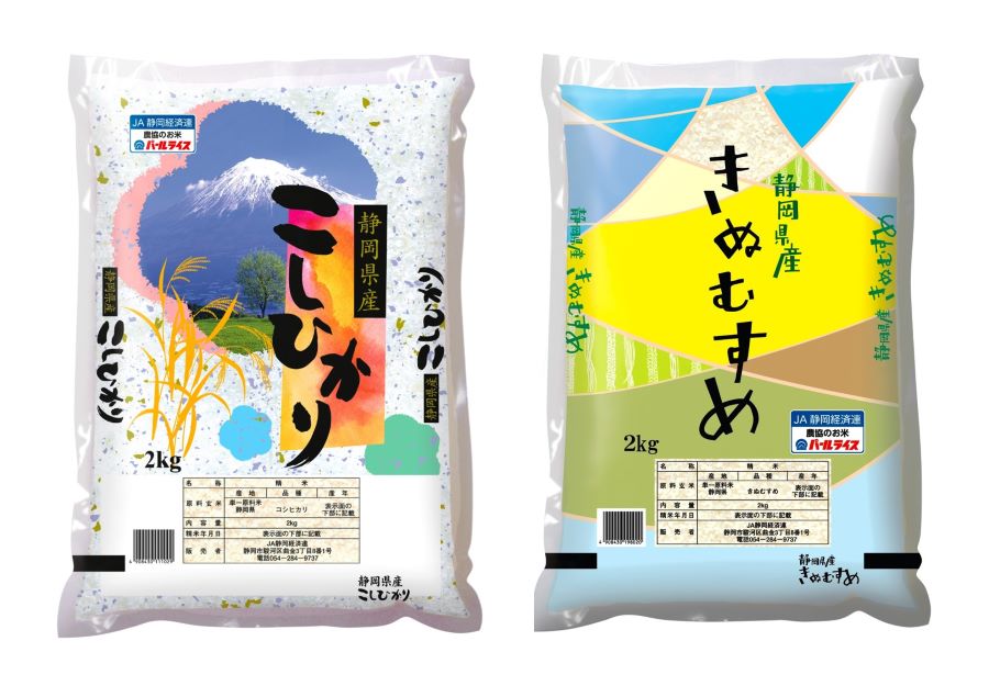 新米 島根県産きぬむすめ 20キロ きぬむすめ 20キロ 新米 島根県産きぬむすめ 20キロ きぬむすめ 20キロ