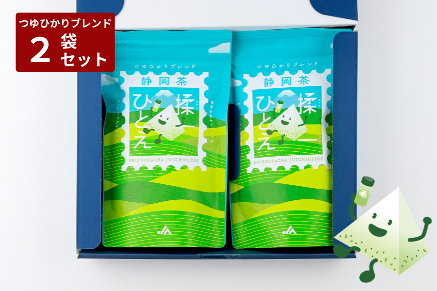 【贈答用2袋】静岡茶 揉一ひとえ つゆひかりブレンドティーバッグ(5g包×10×2袋)