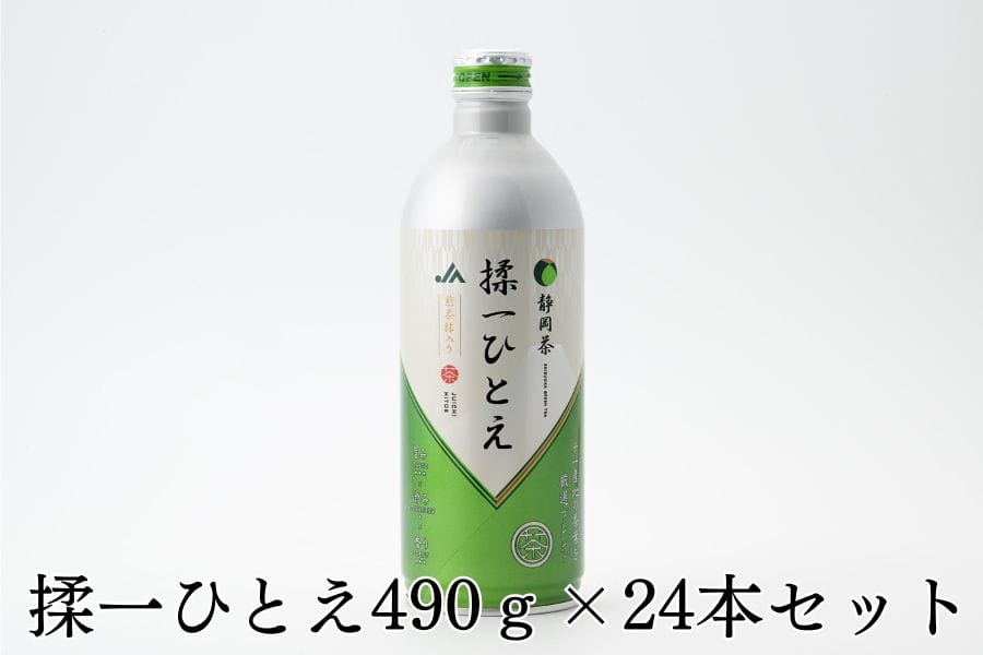 静岡茶 揉一ひとえ ボトル缶 490g×24本: しずおか『手しお屋』|【JA