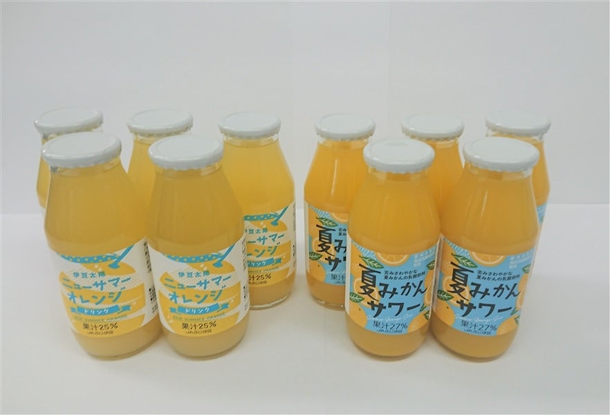 ニューサマーオレンジドリンク＆夏みかんサワー各5本セット JAふじ