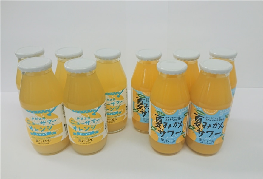 お中元】ニューサマーオレンジドリンク＆夏みかんサワー各5本セット