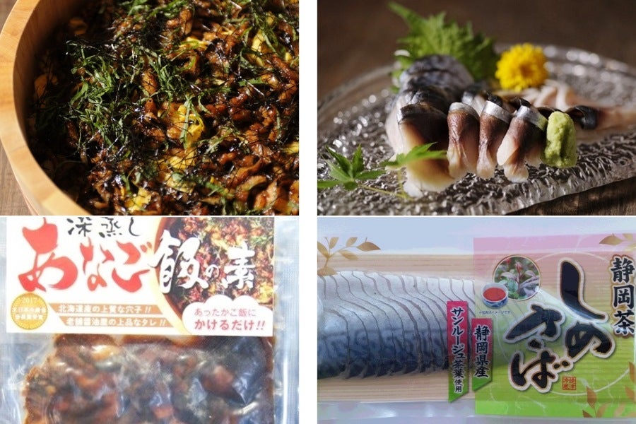 産地直送 通販 お取り寄せ受賞セット 静岡茶しめさばとあなごのセット しずおか 手しお屋 ｊａタウン
