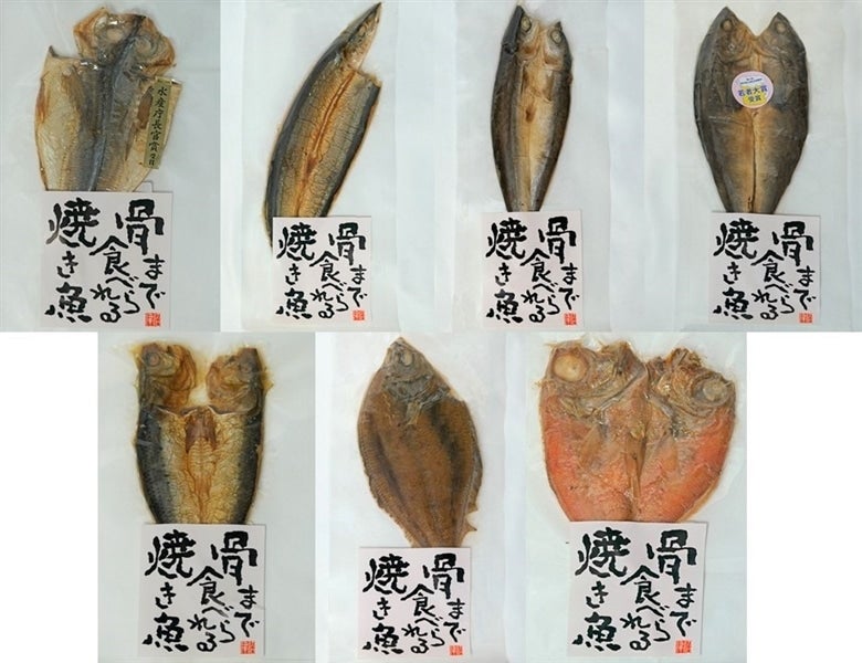 産地直送 通販 お取り寄せ骨まで食べられる焼き魚 干物 7種食べ比べセット しずおか 手しお屋 ｊａタウン