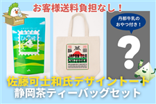 �y�H��JA�^�E���Ղ�z50�Z�b�g����I�����m�a���f�U�C�� �É����g�[�g�Ƃ�Ђ���u�����h�Z�b�g���O�ߋ����̂���t����