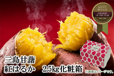 �É����Y���܂����y�g�͂邩�z�u�O���Ï��i�݂��܂��񂵂�j�v2.5kg���ϔ��@�i�`�ӂ��ɓ��@�Ꮙ��11�����{�����\���