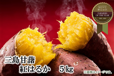 �É����Y���܂����y�g�͂邩�z�u�O���Ï��i�݂��܂��񂵂�j�v��5kg �i�`�ӂ��ɓ��@�Ꮙ��P�P�����{�����\���