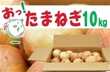 �����I���܂˂��i�����ʔK�j�@10�s�@JA�ӂ��ɓ�