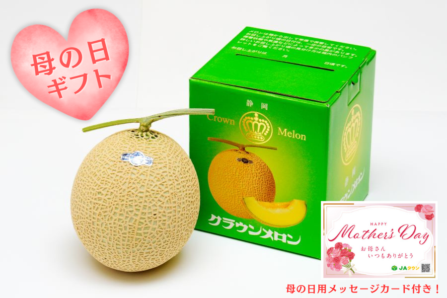 �y��̓��z�É����Y�}�X�N�������u�N���E���������v1�ʉ��ϔ���