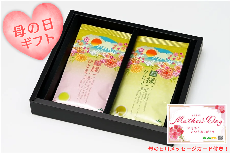 �y��̓��z�É����u����ЂƂ��v�R�E���Z�b�g