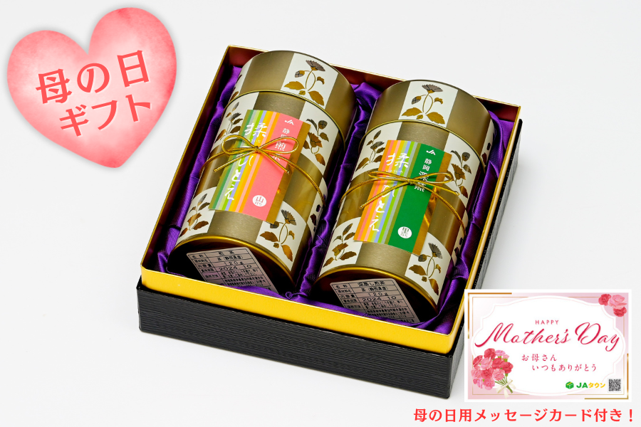 �y��̓��z�@�É����@����ЂƂ��R���ʃZ�b�g