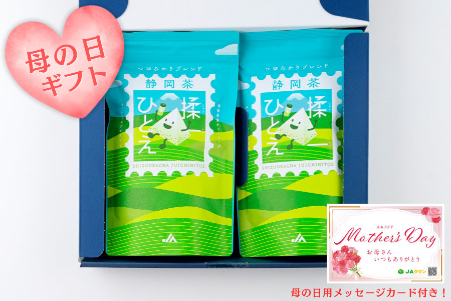 �y��̓��z�y�����p�Q�܁z�É����@����ЂƂ��@��Ђ���u�����h�e�B�[�o�b�O�i�T����×�P�O×�Q�܁j